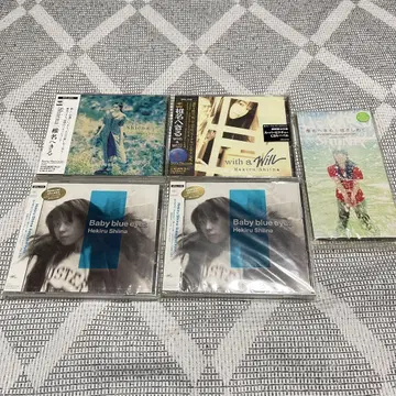 시이나 헤키루 CD 미개봉품 5 세트