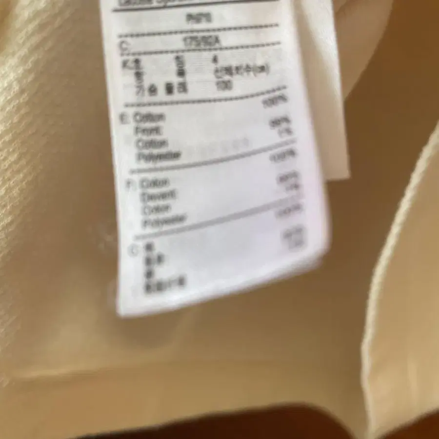 11번째 상품 이미지