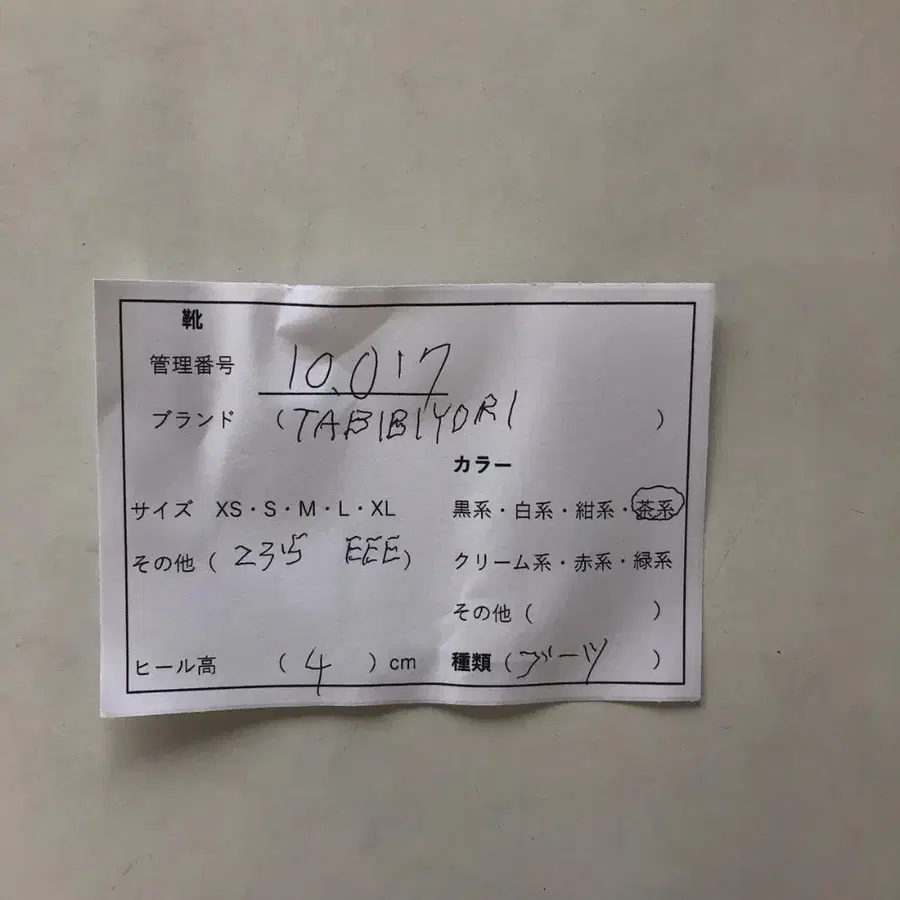 12번째 상품 이미지