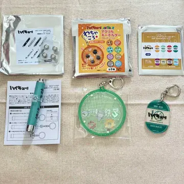 하이큐 다테코 3세트