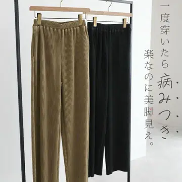 카와시마 나츠키 씨 콜라보 팬츠