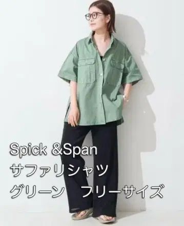 [새상품급] Spick & Span 사파리 셔츠 그린 프리사이즈