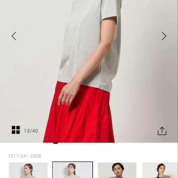 1번째 상품 이미지