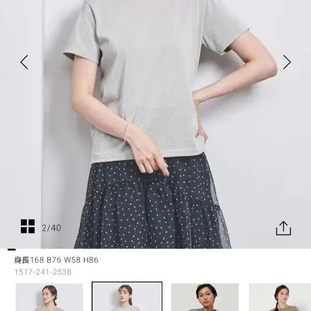 2번째 상품 이미지