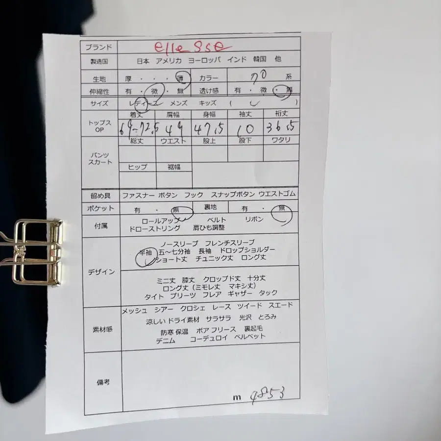 10번째 상품 이미지