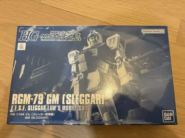 HG 1/144 헬스장 스크래치 탑승기
