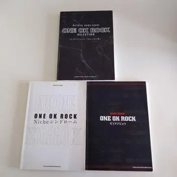 ONE OK ROCK 공식 밴드 스코어 3권 세트