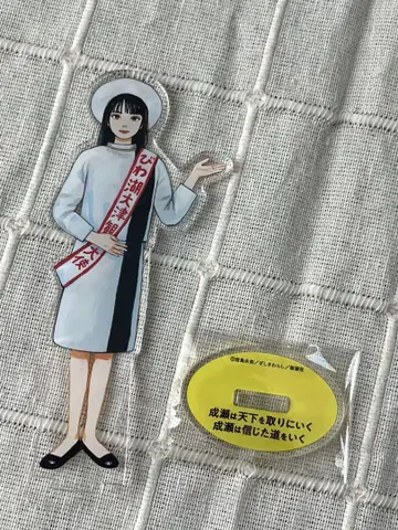 나루세는 천하를 손에 넣으러 간다 나루세 아카리 아크릴 스탠드