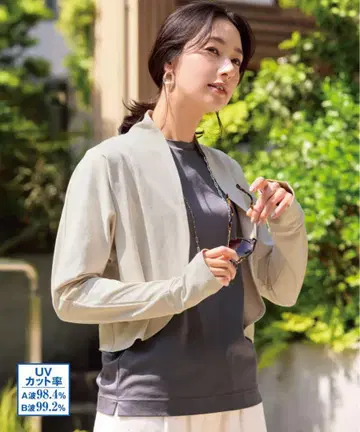 카탈로그하우스 나무 그늘의 볼레로