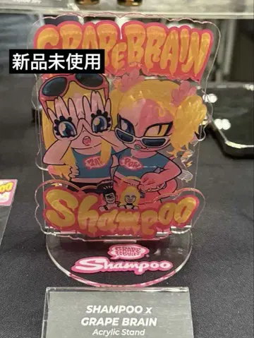 shampo grape brain 아크릴 스탠드