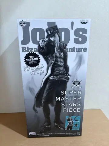 C상 SUPER MASTER STARS PIECE 쿠죠 죠타로 SMSP
