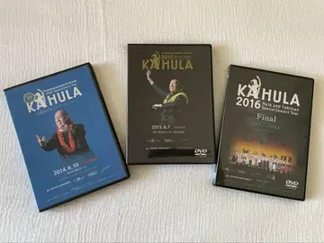 KA HULA DVD 3종 세트