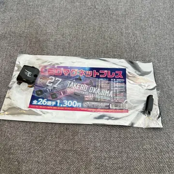 라쿠텐 이글스 LED 마그넷 블레스 오카지마 고로