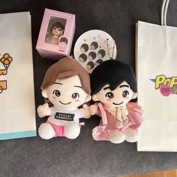 미치에다 슌스케 군 봉제 인형 세트