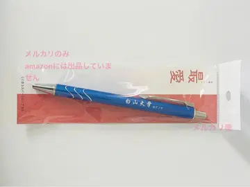 [미개봉 새상품] 최애 하쿠산 대학 볼펜