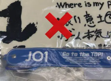 Survive FES JO1 드링크홀더