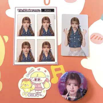 NiziU Popst Universe RIKU Riku