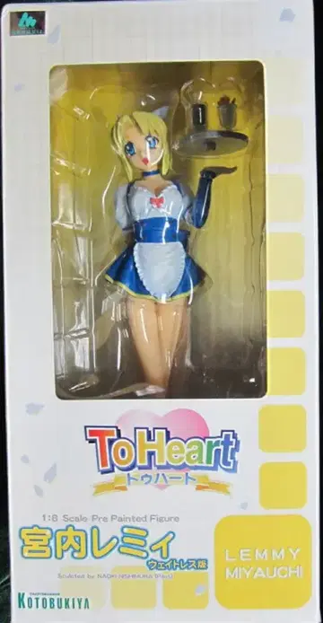 코토부키야 미야우치 레미 웨이트리스 ver PVC