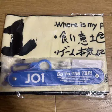JO1 타월 드링크 홀더