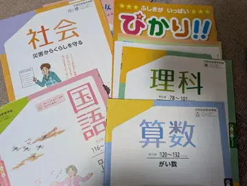 포피 4학년 합본 세트 9월부터 2월분