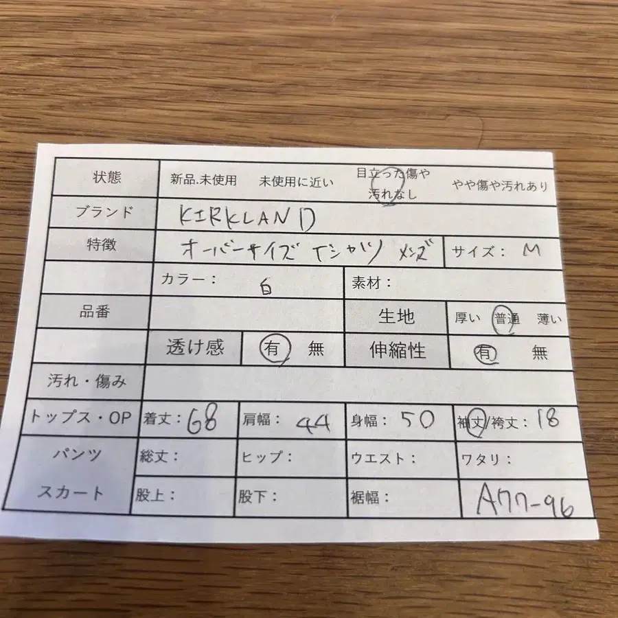 2번째 상품 이미지
