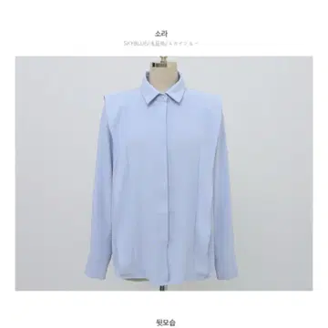 한국 블라우스 셔츠 블루