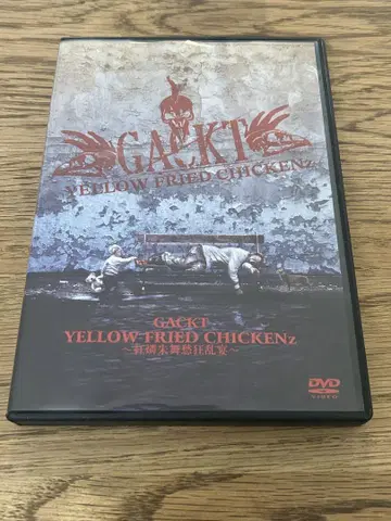 GACKT YELLOW FRIED CHICKENz 홍린주무수광란연 DVD