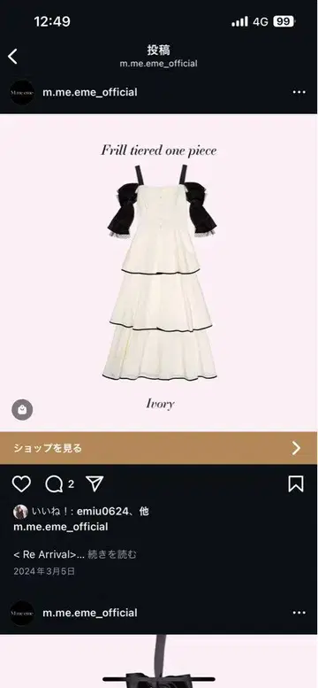 M me eme 프릴 티어드 드레스 블랙