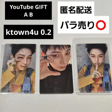 ENHYPEN ktown4u 2.0 럭키드로우 트레카 제이