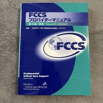 7월 30일까지 FCCS 프로바이더 매뉴얼 제4판