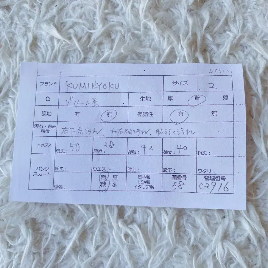 12번째 상품 이미지