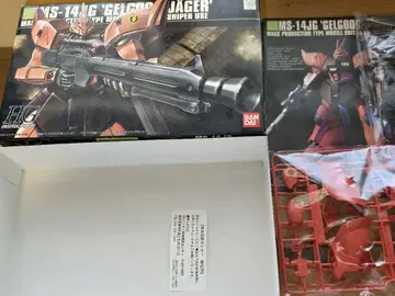 HG MS-14JG 겔구그 예거