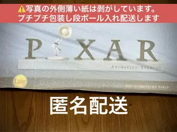 픽사 해피 복권 라스트 원 상 로고 피규어 Pixar
