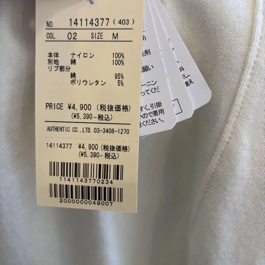 7번째 상품 이미지