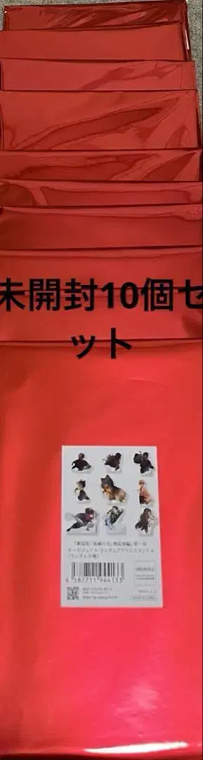 귀멸의 칼날 키 비주얼 랜덤 아크릴 스탠드 A 미개봉품 무한성 편