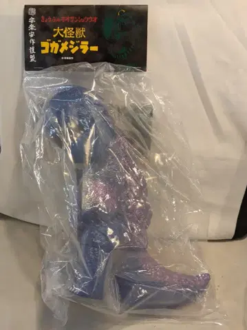 MEDICOMTOY 안락안작 고가메지라 코발트 블루