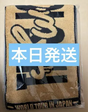 twice 지효 머플러 타월