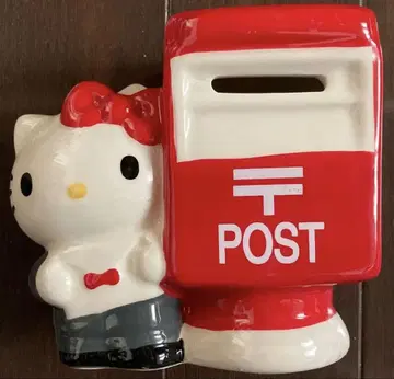 키티 우체통 저금통
