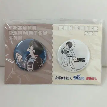 테즈카 오사마츠 씨 카라마츠 캔뱃지
