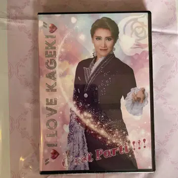 하우스텐보스 가극단, 팀 하트 I LOVE KAGEKI! DVD