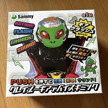 Sammy Crazy Gear 디바이스 기믹