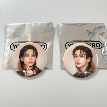 Stray Kids 스키즈 YOUR HERO 캔뱃지 현진 세트