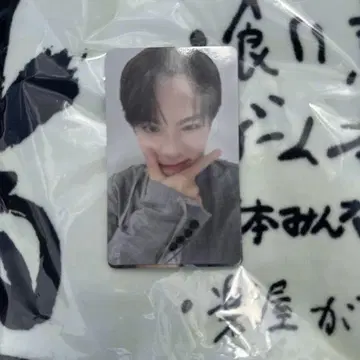 카와니시 타쿠미 트레이딩 카드