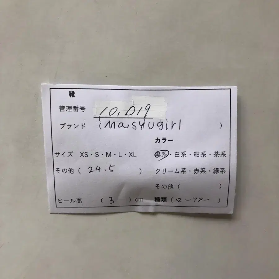 12번째 상품 이미지