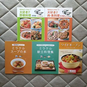 아사히 경금속 활력 냄비 올 빵 요리집