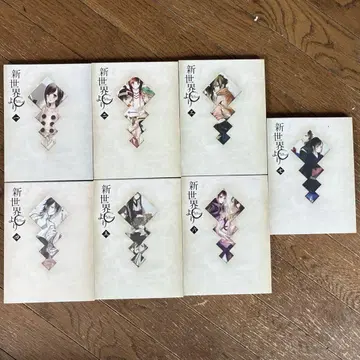 신세계에서 한정판 7권 세트 Blu-ray 애니메이션