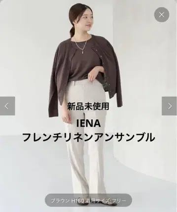 IENA 이에나 프렌치 린넨 앙상블 브라운