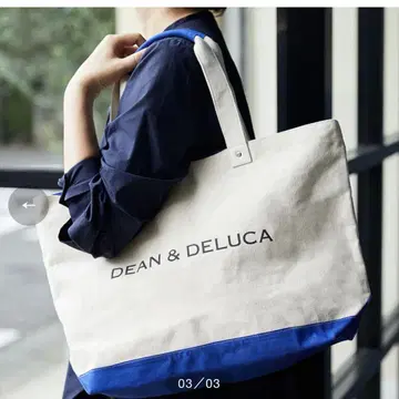 미사용 새상품 한정품 DEAN & DELUCA 토트백 베이지/블루