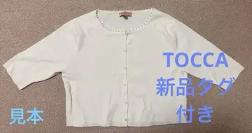 새상품 토카 가디건 화이트 XS 사이즈
