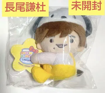 나니와단시 나가오 켄토 산리오 콜라보 클립 마스코트 포차코 정품